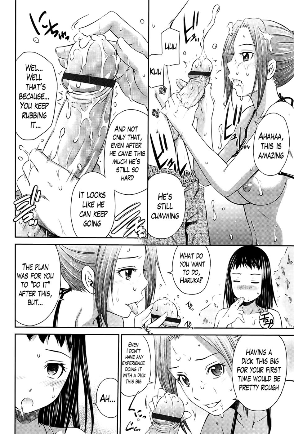 Hentai Manga Comic-A Very Hot Middle-Chapter 2-Temptation Beach-12